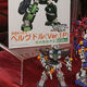 Illustration for article titled Wonder Festival Brings New Toys For Tales, Muramasa, Yakuza More